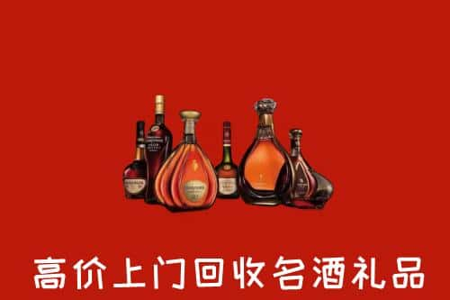 酒泉洋酒回收店